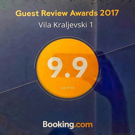 Villa Kraljevski クマノヴォ エクステリア 写真